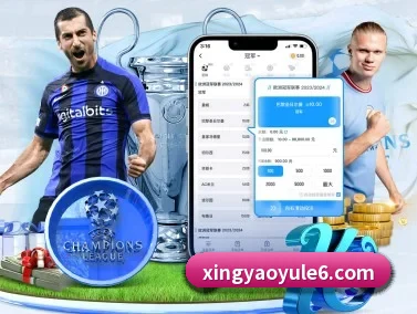 星耀娱乐 APP